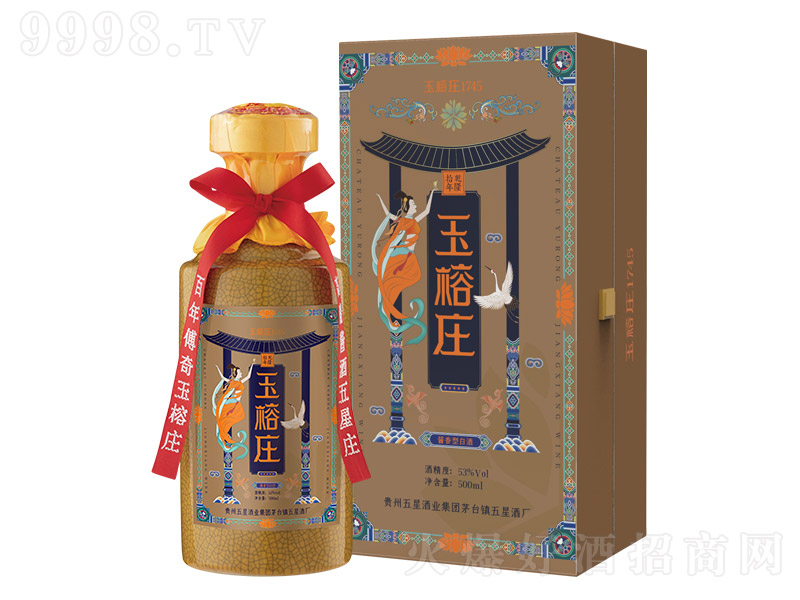 �����f��1745 �u���͡�53�� 500ml��