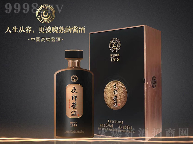 ҹ���u�ƽ�(j��ng)��1918 �u���͡�53�� 500ml��-�׾�������Ϣ