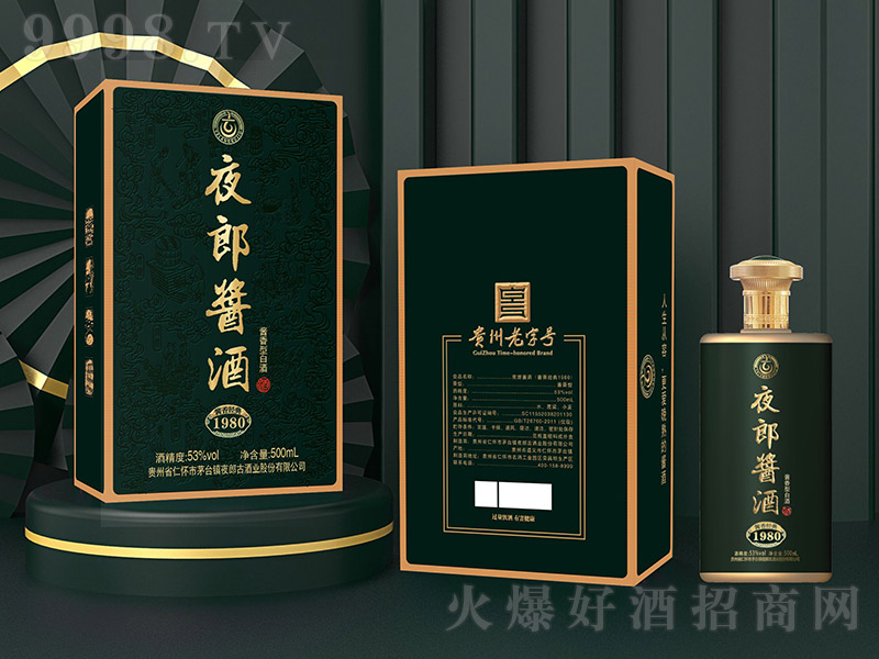 ҹ���u�ƽ�(j��ng)��1980 �u���͡�53�� 500ml��