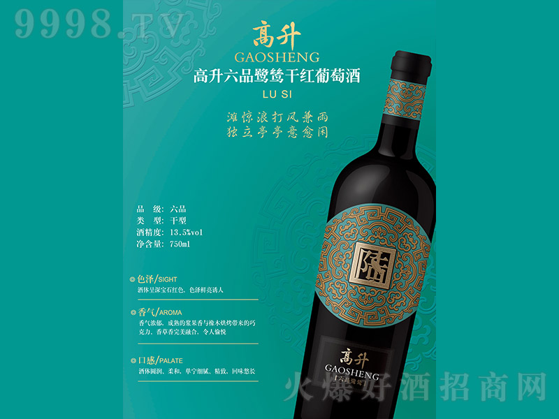 ������Ʒ������ȸ�ɼt���Ѿơ�750ml��-�t�����Ϣ