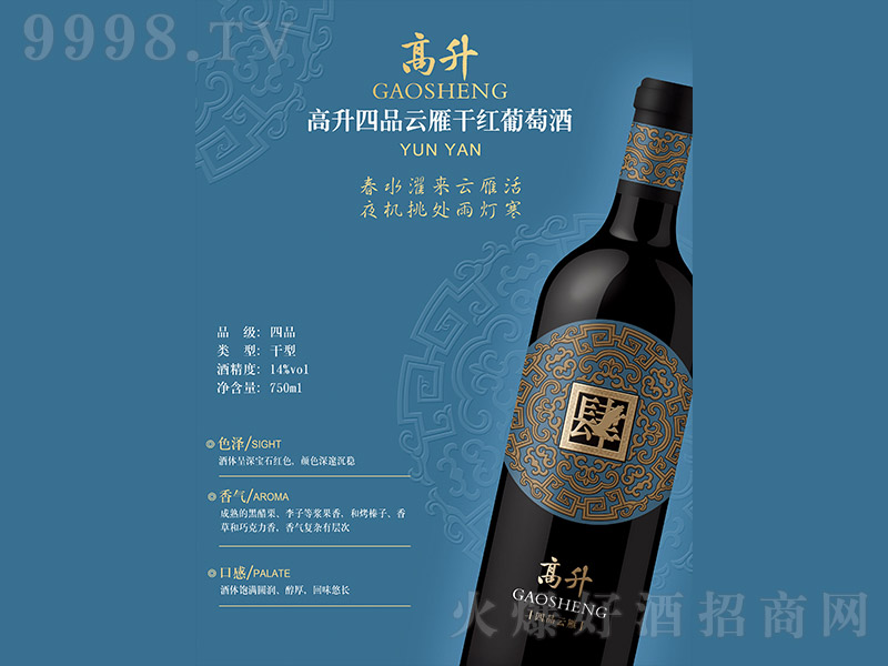 ������Ʒ����ɼt���Ѿơ�750ml��-�t��������Ϣ