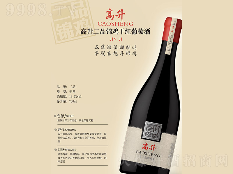 ������Ʒ�\�u�ɼt���Ѿơ�750ml��-�t��������Ϣ