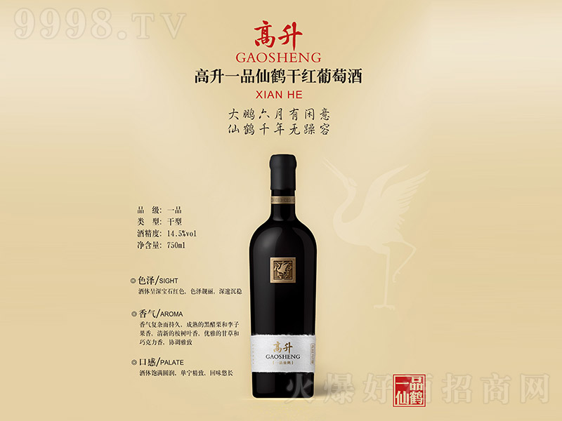 ����һƷ���Q�ɼt���Ѿơ�750ml��-�t��������Ϣ
