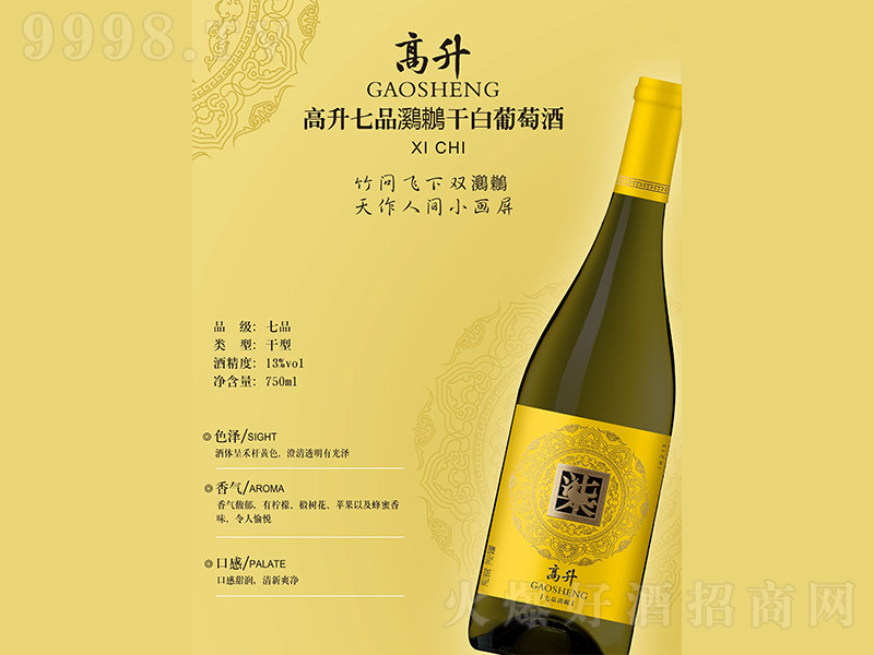 ������Ʒ�����ɰ����Ѿơ�750ml��-�t�����Ϣ