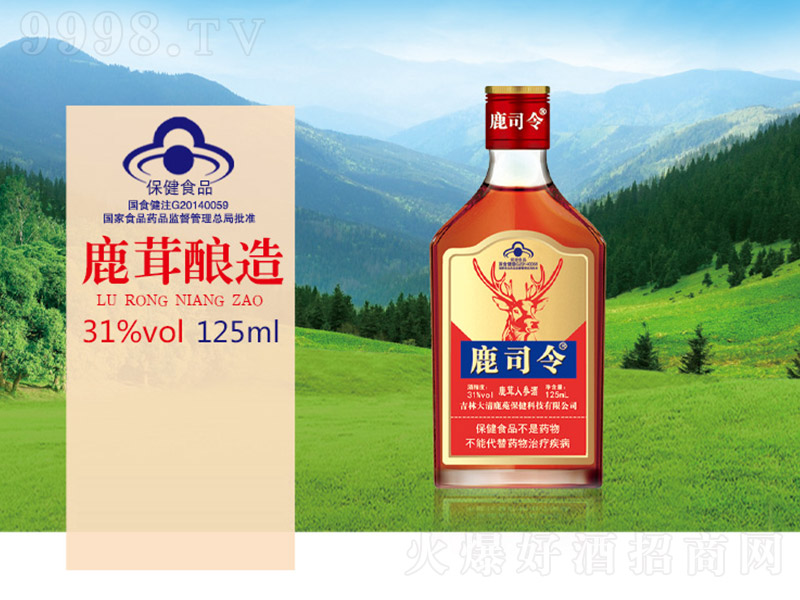 ¹˾��¹���˅��ơ�31�� 125ml��