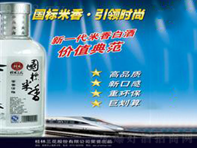 ����(bi��o)����������������͡�52��500ml��