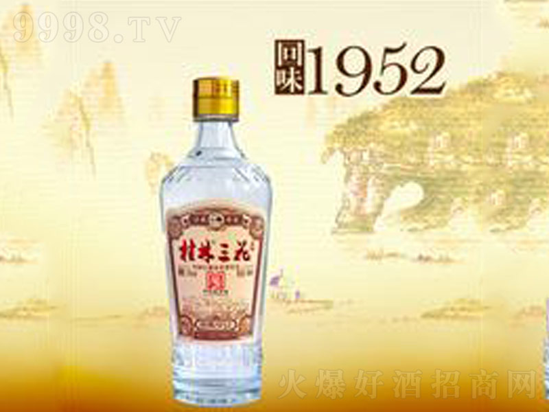 ��ζ1952ƿ�b�������������͡�53��450ml��