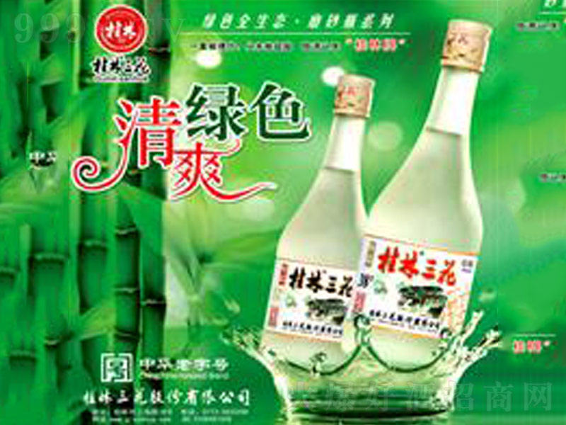 ĥɰƿ�������������������͡�38��480ml��