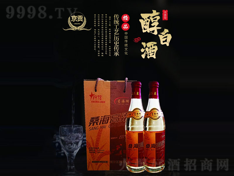 ɣ�������Ɲ����;ơ�52��500ml��