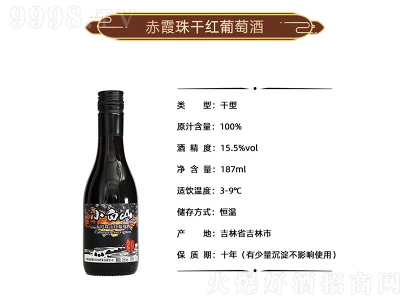С��ɽ��ϼ��ɼt���Ѿ�187ml