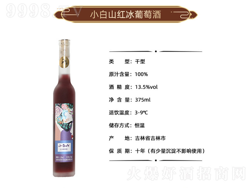 С��ɽ�t�����Ѿơ�375ml��