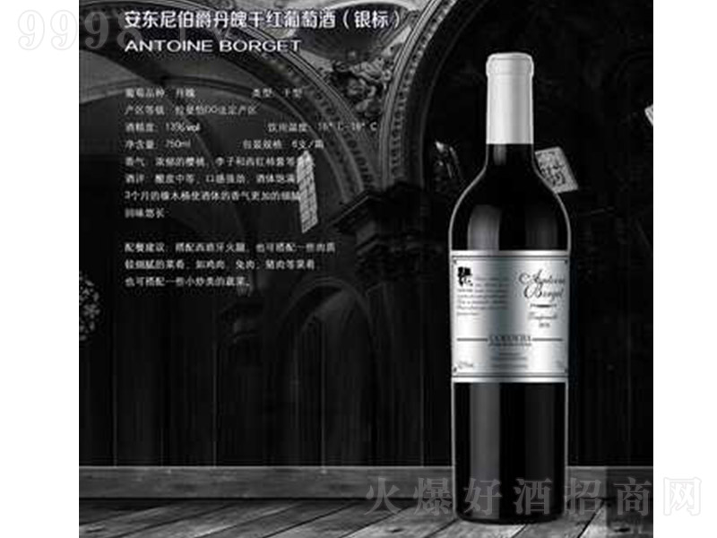 ���������ǣ��y��(bi��o)�����Ѿơ�750ml��