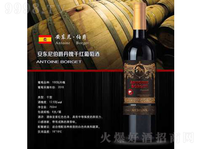 ����������(bi��o)�������Ѿơ�750ml��