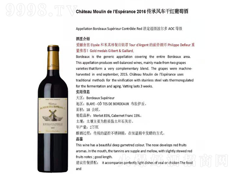 ���������L(f��ng)܇�ɼt���Ѿơ�750ml��
