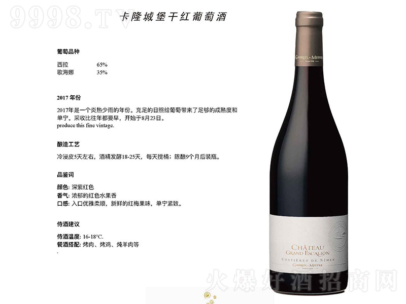 ������¡�Ǳ��ɼt���Ѿơ�750ml��