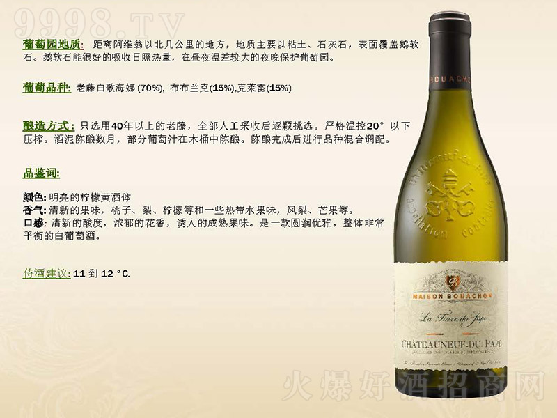 ��������ힽ̻��±�������ɰ����Ѿơ�750ml��