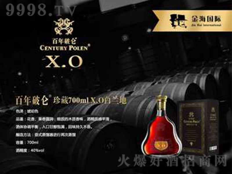 �����Ɓ����XO���m�ء�1000ml��