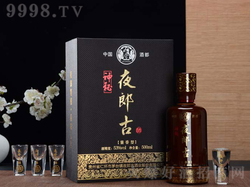 ����ҹ�ɹž� �u���͡�53�� 500ml��