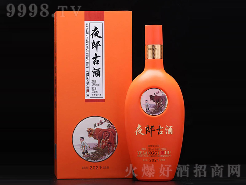 ҹ�ɹžƴ����Ф�� �u���͡�53�� 500ml��