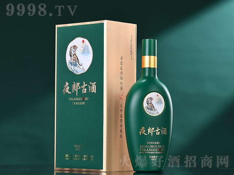 ҹ�ɹ���Ф�o��� �u���͡�53�� 500ml��