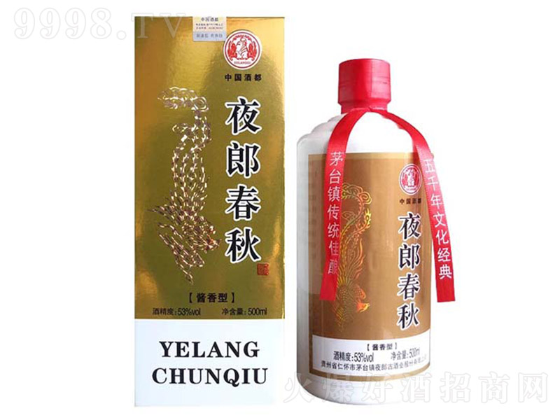 ҹ�ɴ���� �u���͡�53�� 500ml��