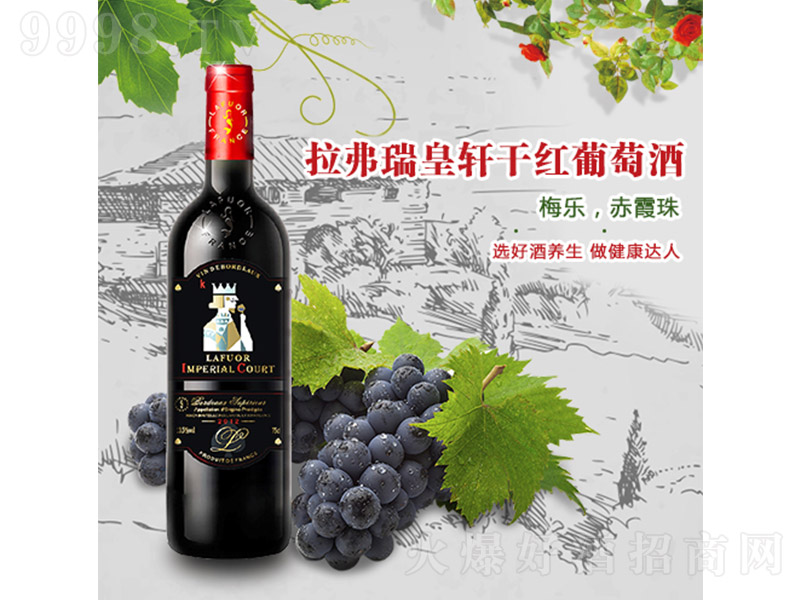 �������܎�ɼt���Ѿ�2012 750ml