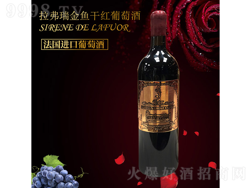 �����������~�ɼt���Ѿ�2015 750ml