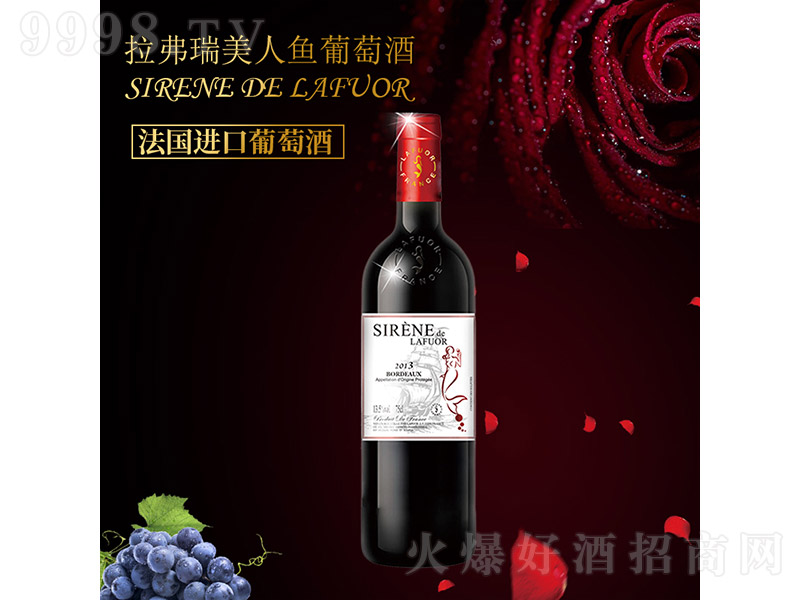 �����������~�ɼt���Ѿ�2013 750ml