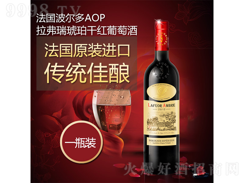 ����������ɼt���Ѿ�2012 750ml-�t�����Ϣ