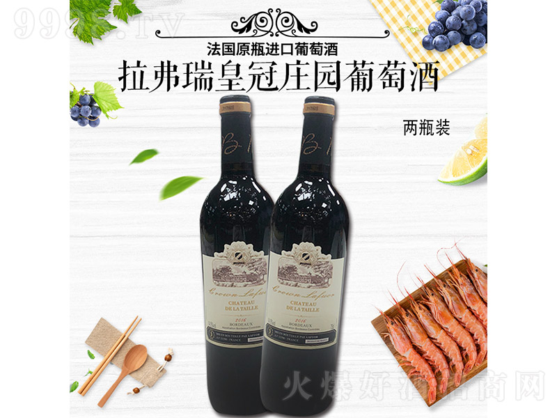 �������f�@�ʹڸɼt���Ѿ�2016 750ml