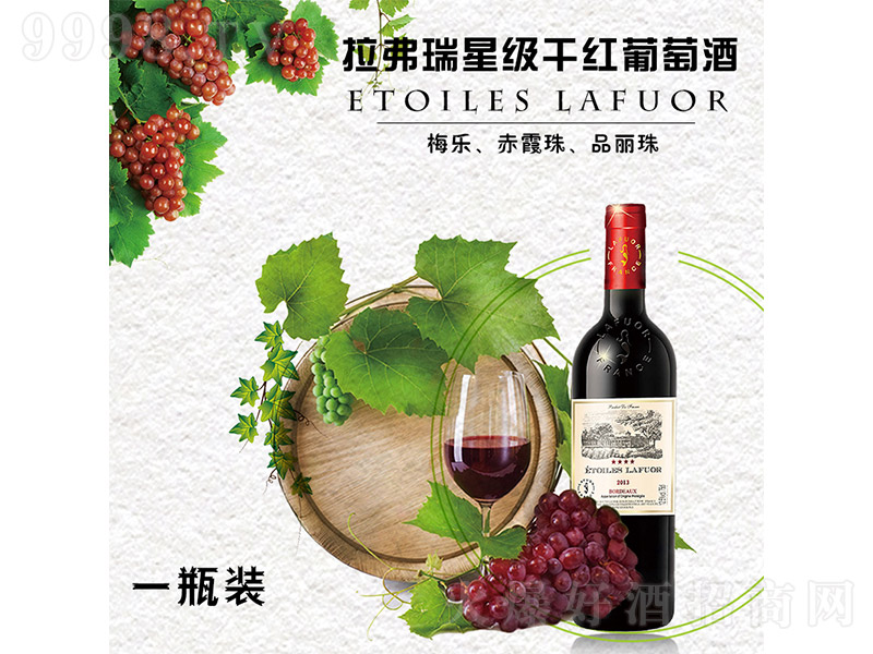 ���������Ǹɼt���Ѿ�2013 750ml