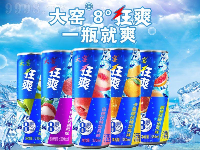 ��G��ˬ�����ء�8��330ml��