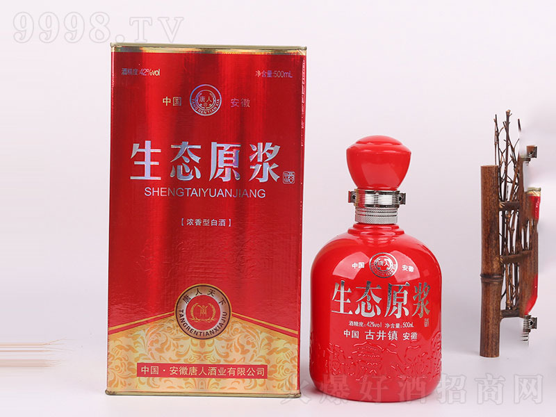 �������¾ƘI���Bԭ�{�����͡�42��500ml��