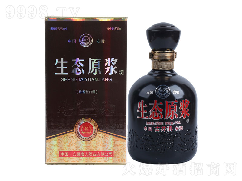 �������¾ƘI���Bԭ�{�����͝����;ơ�52��500ml��