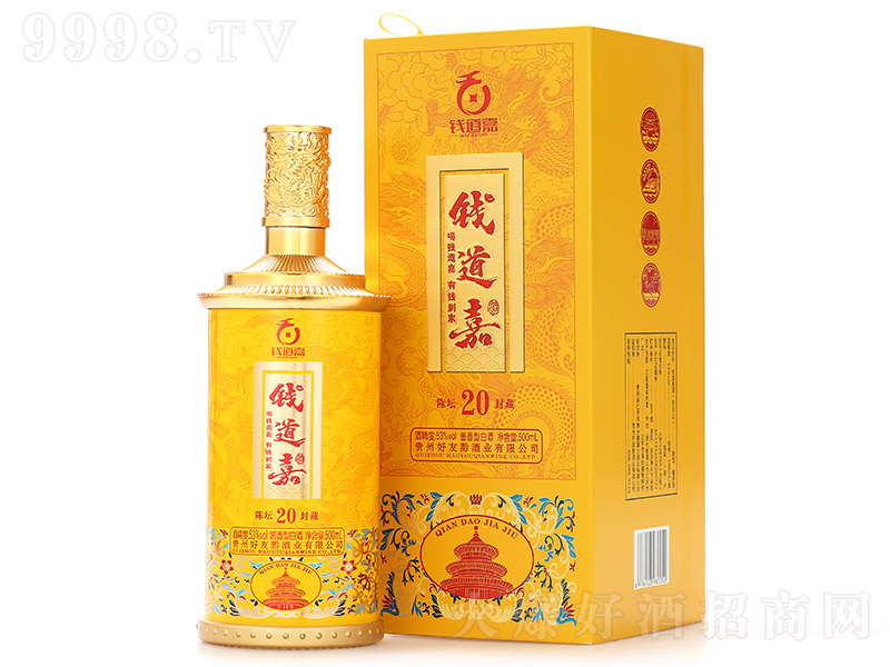 �X���ξ�ꐉ�20��� �u���͡�53�� 500ml��