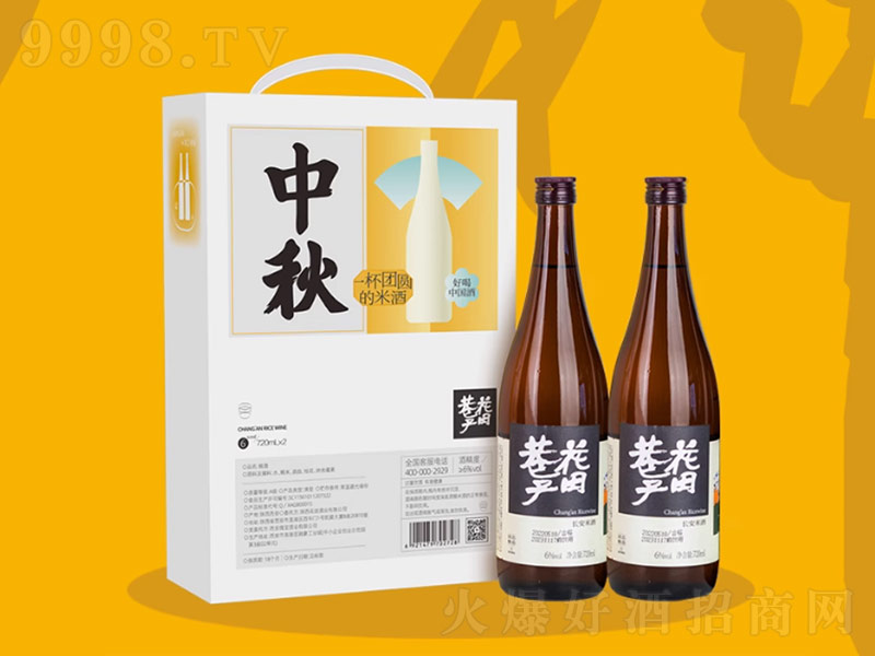 ���������׾ƶY������Ͷ�΢���׾���ơ�6��720ml��