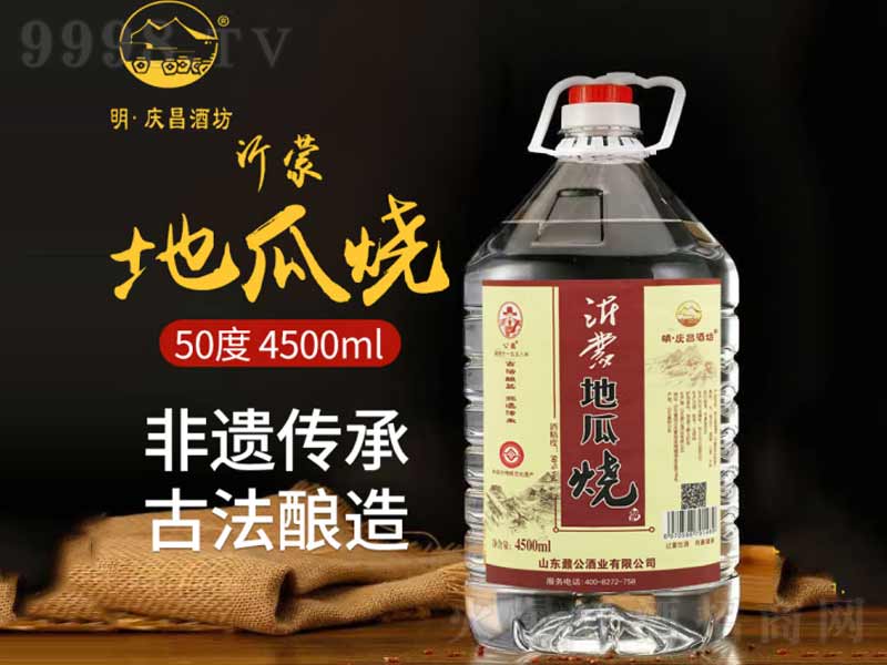 ���c���Ʒ����ɵعϟ������͡�50��4500ml��