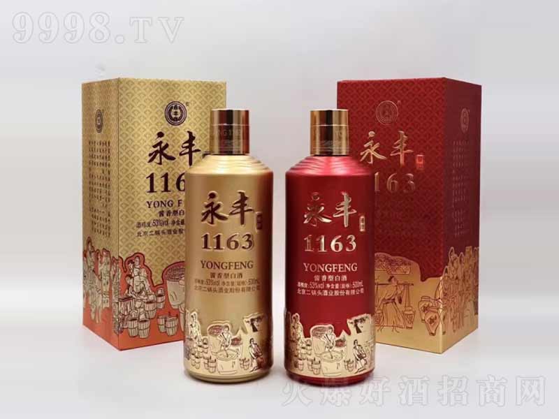 ���S�Ʊ�������^���S�u��1163�x�͕r���u���͡�53��500ml��