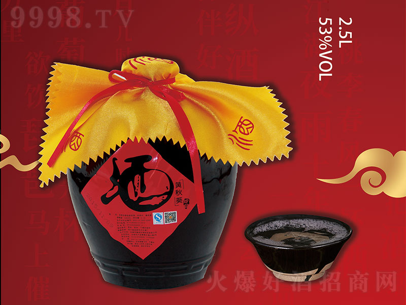 �S������ơ�53��2.5L��