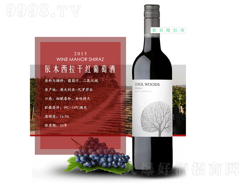 ����ힶ�������Thorn-Clarke���f��ľ�����ɼt���Ѿ�750ml-�t�����Ϣ