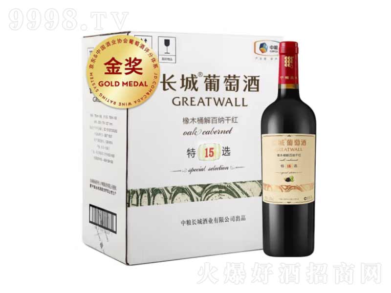 �L�����x15��ľͰ�ɼt���Ѿ�750ml