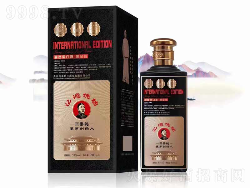 ���������u���;ơ�53��500ml��-�׾����Ϣ