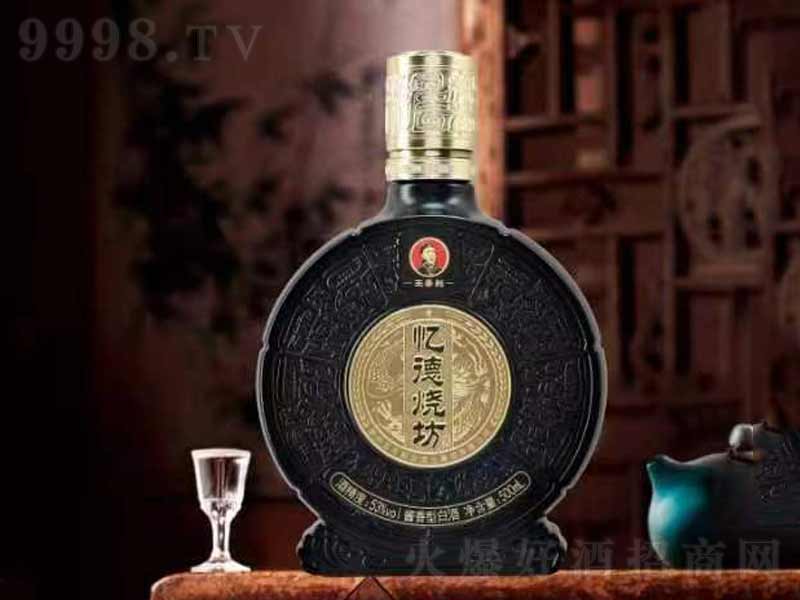 ������������Ǭ�u���͡�53��500ml��