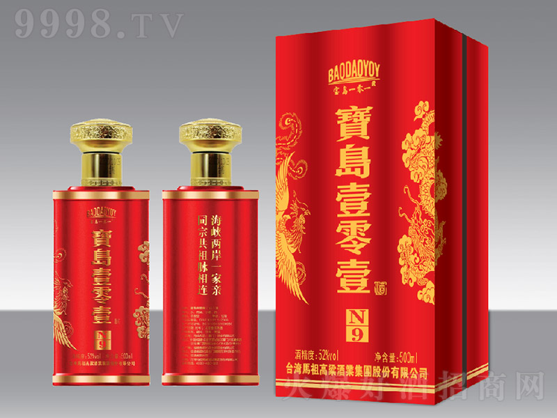 ���uҼ��Ҽ��N9 �����͡�52�� 500ml��