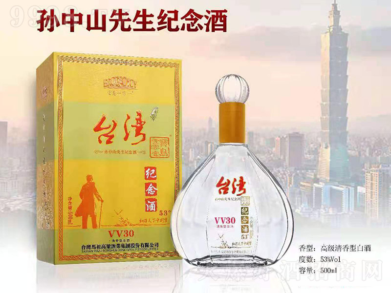 �_���O��ɽ�o���VV30 �����͡�53�� 500ml��