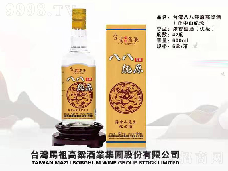 �˰˼�ԭ�����ƣ��O��ɽ�o� �����͡�42�� 600ml��