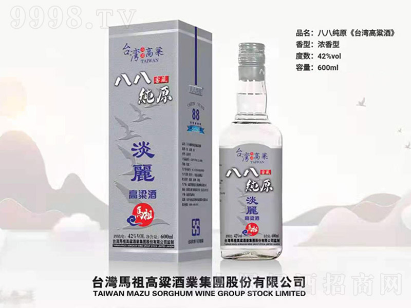 �˰˼�ԭ���������� �����͡�42�� 600ml��