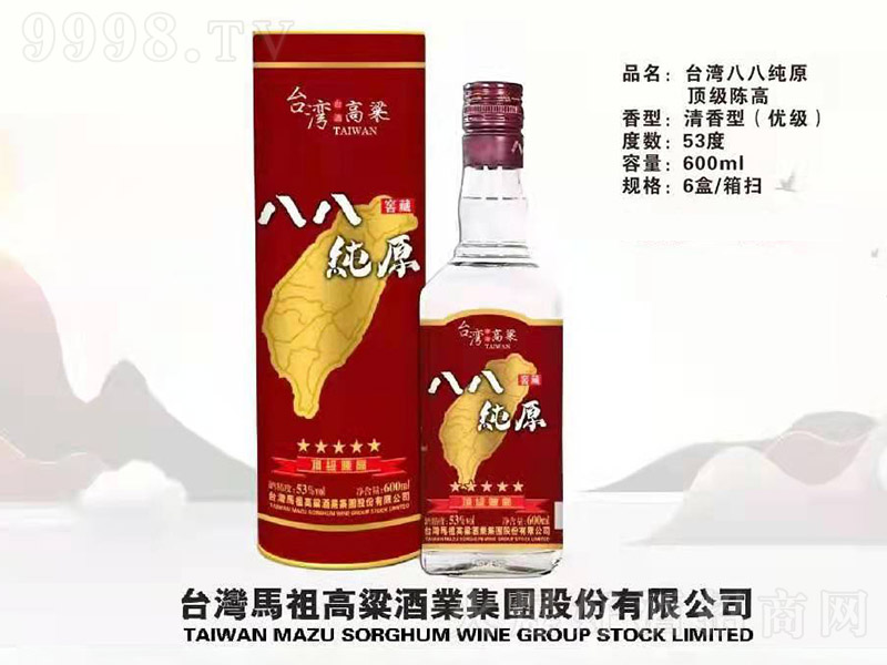�_���˰˼�ԭꐸ� �����͡�53�� 600ml��