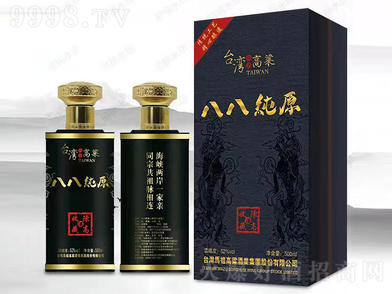 �˰˼�ԭꐸ��ղؾ� �����͡�52�� 500ml��