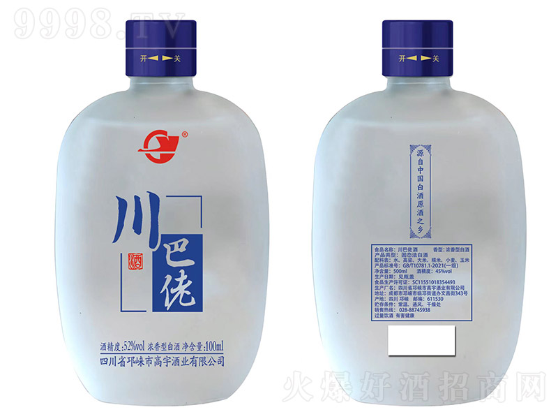 �����о� �����͡�52�� 100ml��-�׾�������Ϣ